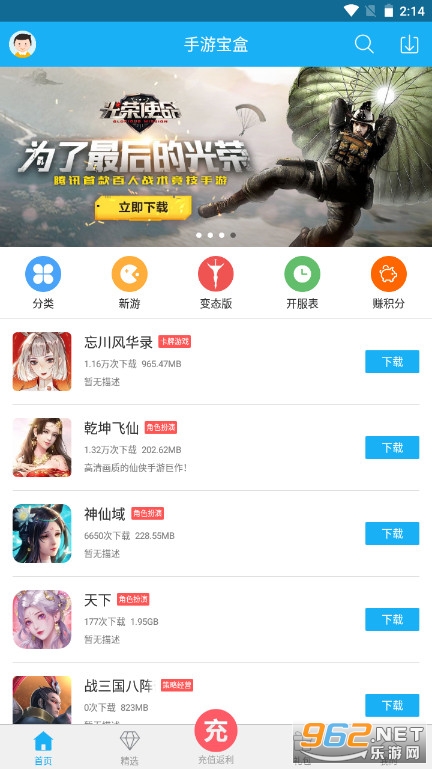 侍魂零破解版_侍魂闪破解版_侍魂手机游戏下载破解版