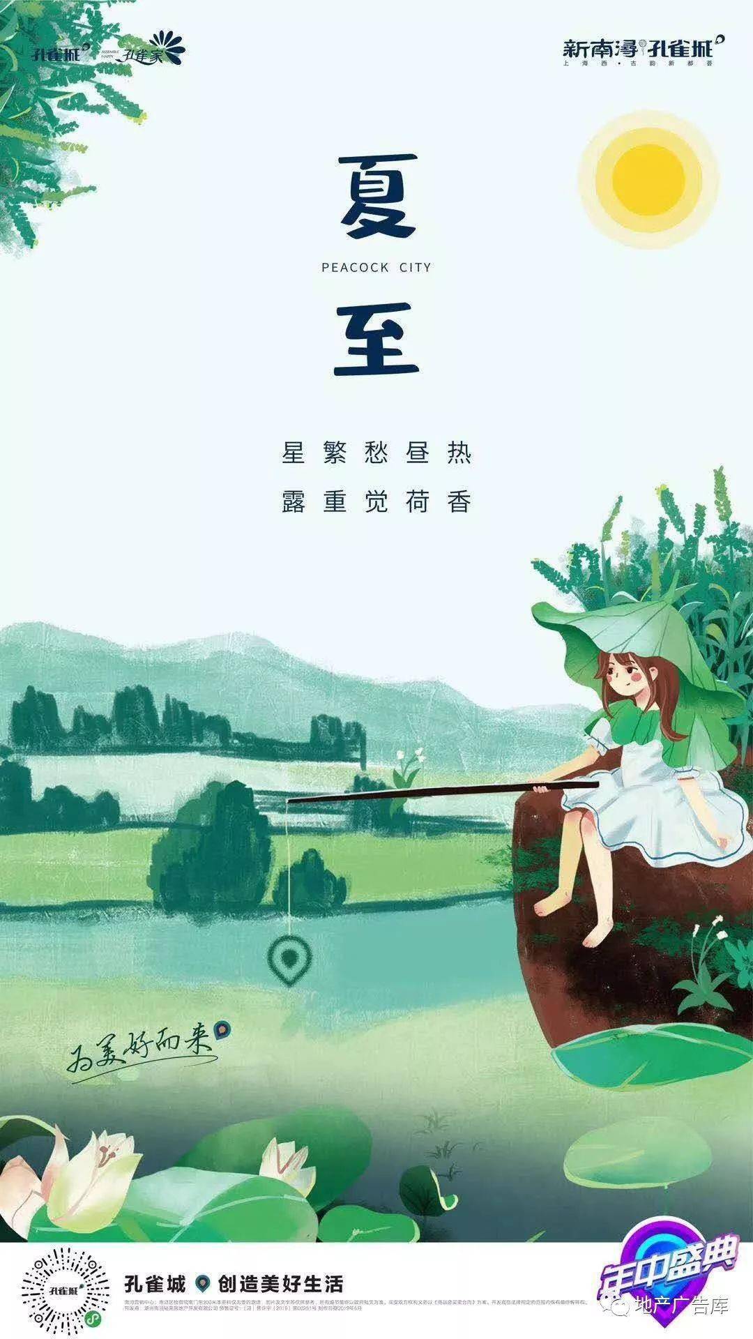 夏至在月头_夏至是几月几日_夏至的月亮是什么月