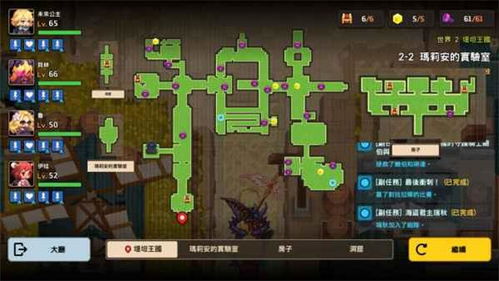 烧脑游戏攻略全部答案_烧脑游戏攻略大全1到147_烧脑小游戏手机版攻略大全