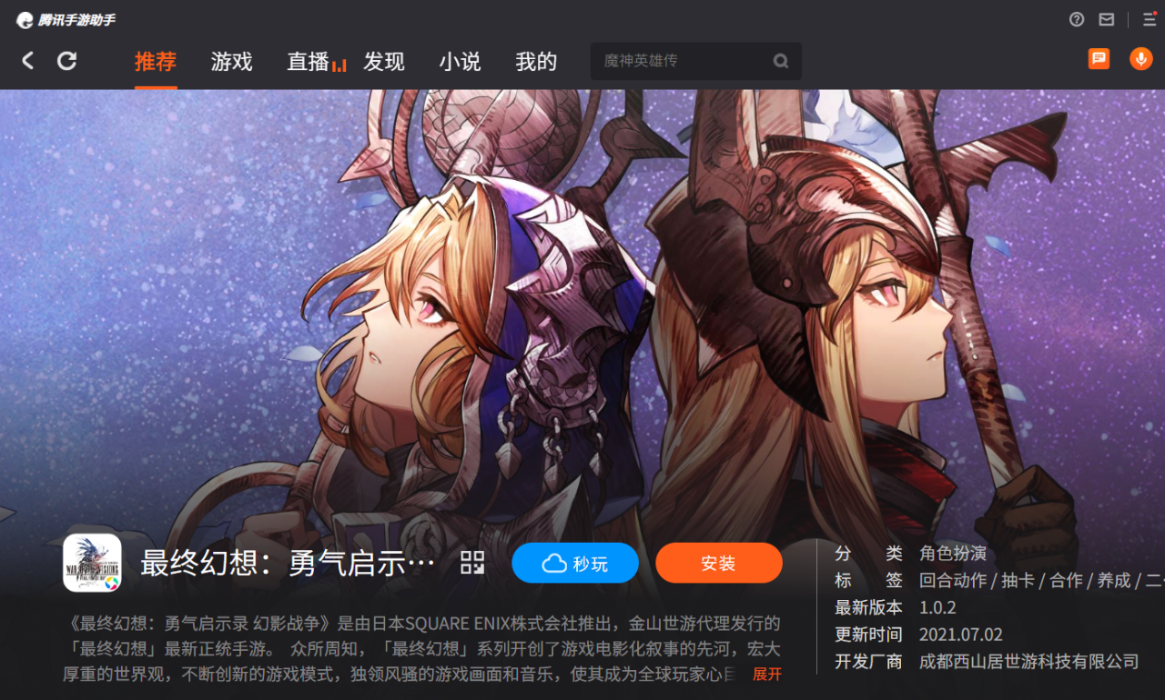 云游戏手机app_云游戏平台哪个好手机_手机好用的云游戏
