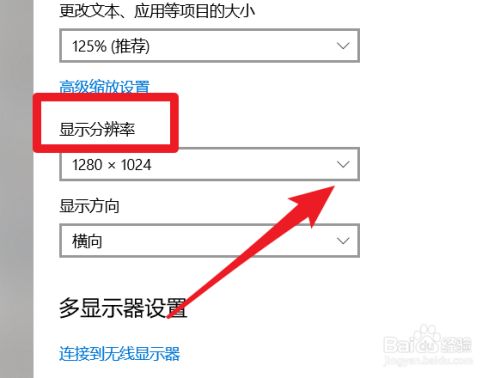打游戏无法全屏怎么办_手机游戏无法全屏显示怎么办_手机打游戏时无法全屏显示
