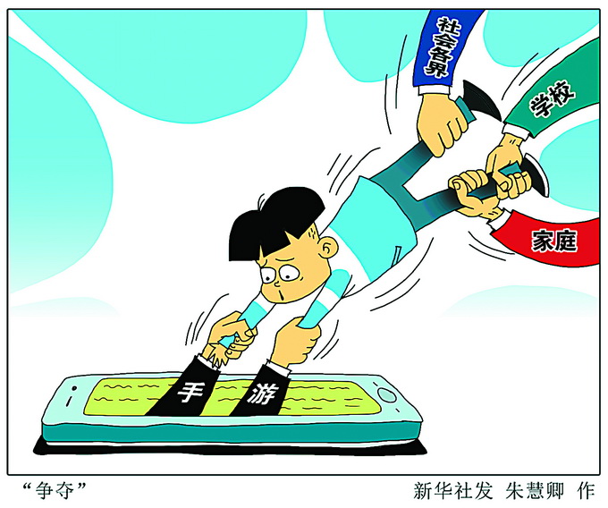 如何设计手机游戏时间限制_限制手机设计游戏时间怎么设置_限制手机设计游戏时间怎么办