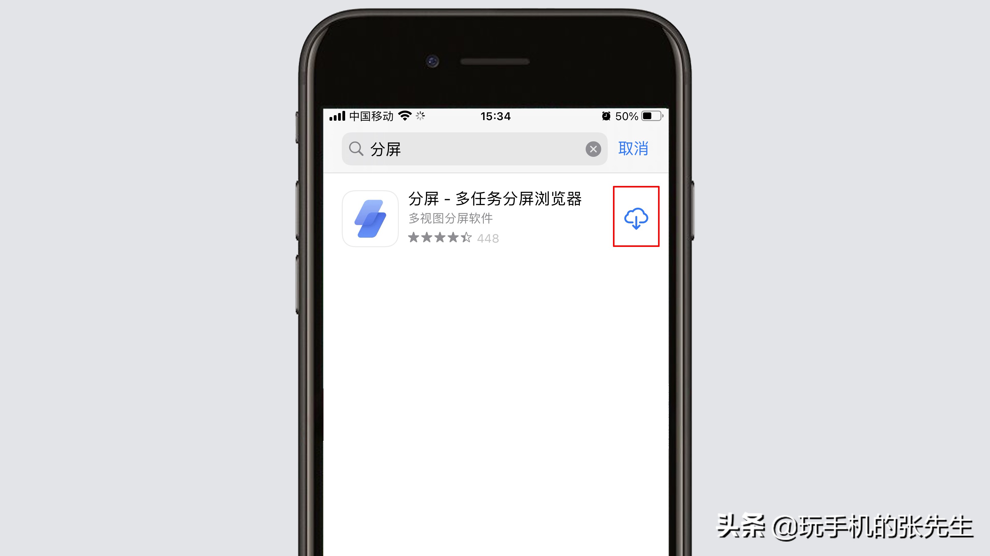 手机分屏打游戏按钮不动_分屏幕游戏_手机分屏玩游戏