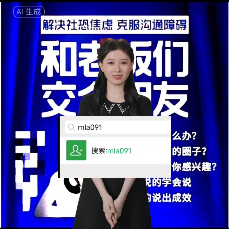 养号是什么意思?-养号狂魔：追求虚荣还是社交资本？