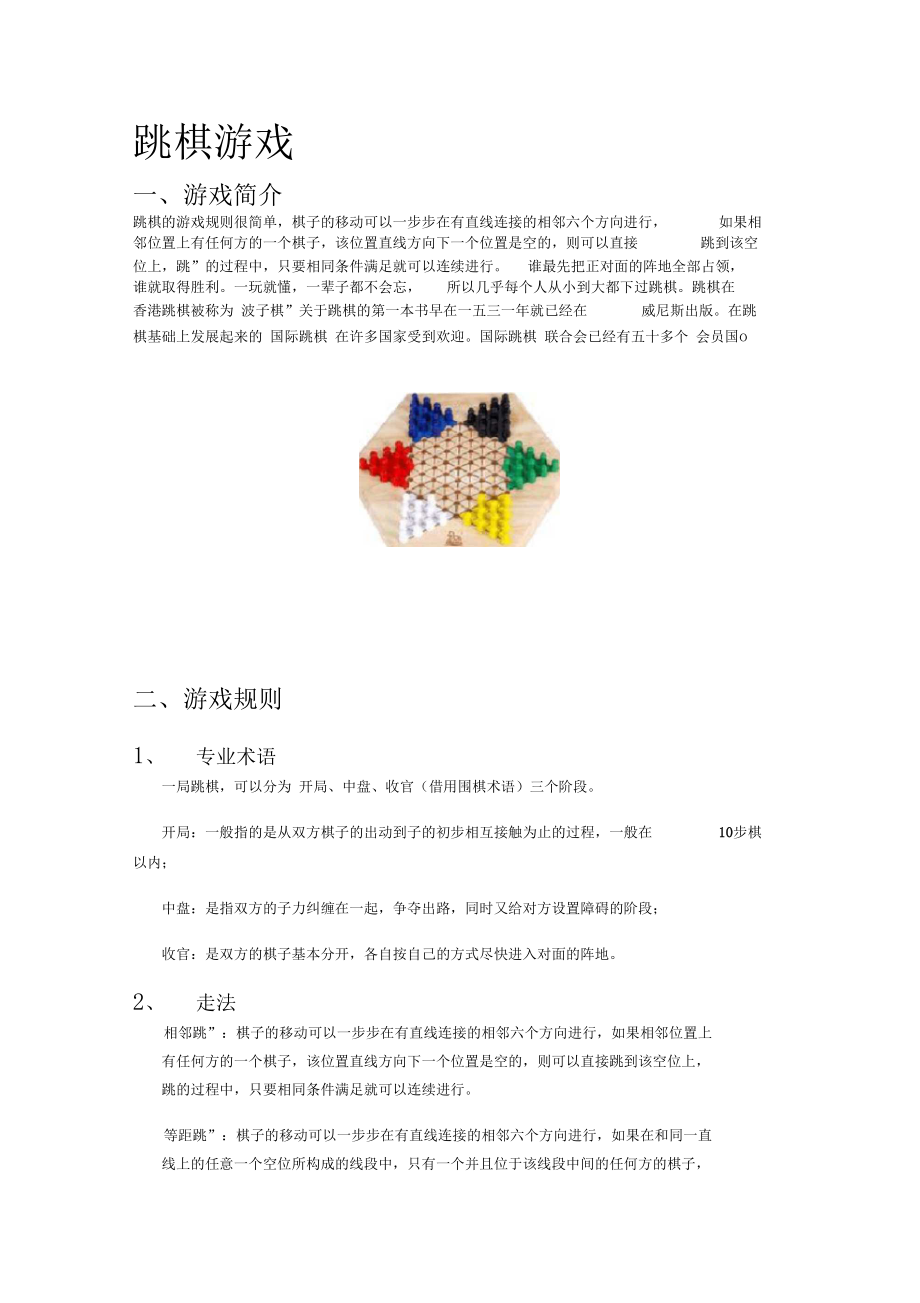 手机ppp游戏_手机游戏pp是不是越大越好_手机游戏pp是什么意思