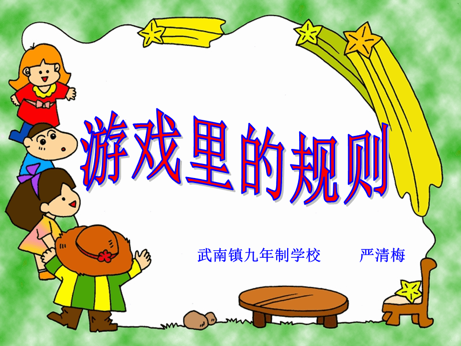 手机游戏pp是什么意思_手机ppp游戏_手机游戏pp是不是越大越好