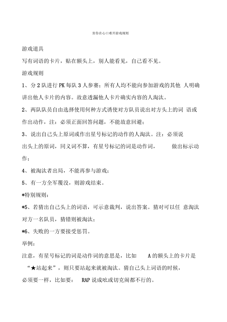 手机ppp游戏_手机游戏pp是什么意思_手机游戏pp是不是越大越好