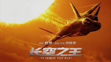 长空之王免费_王的男宠妃全文免费_帝仙劫盛世王宠免费
