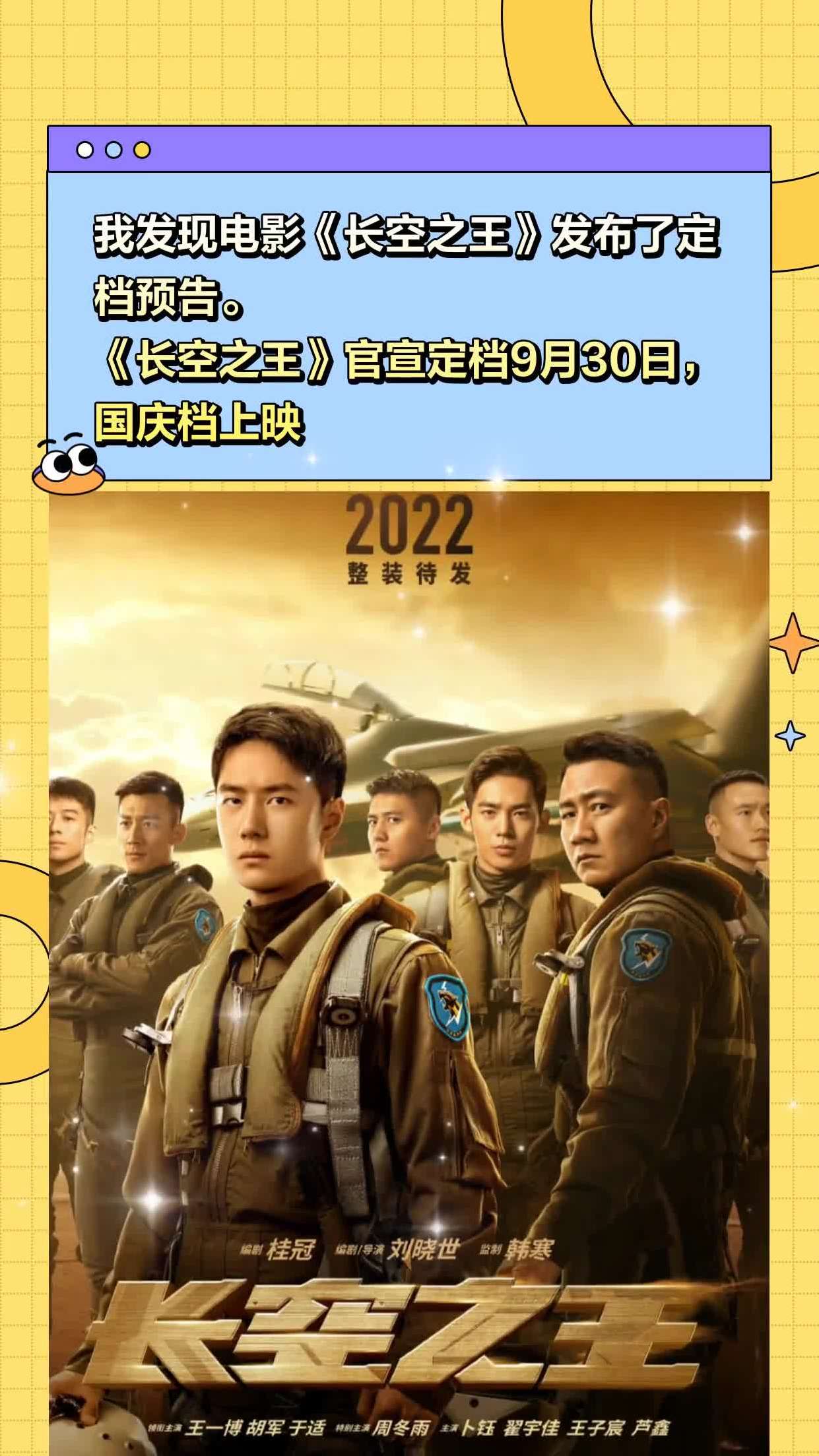 帝仙劫盛世王宠免费_长空之王免费_王的男宠妃全文免费