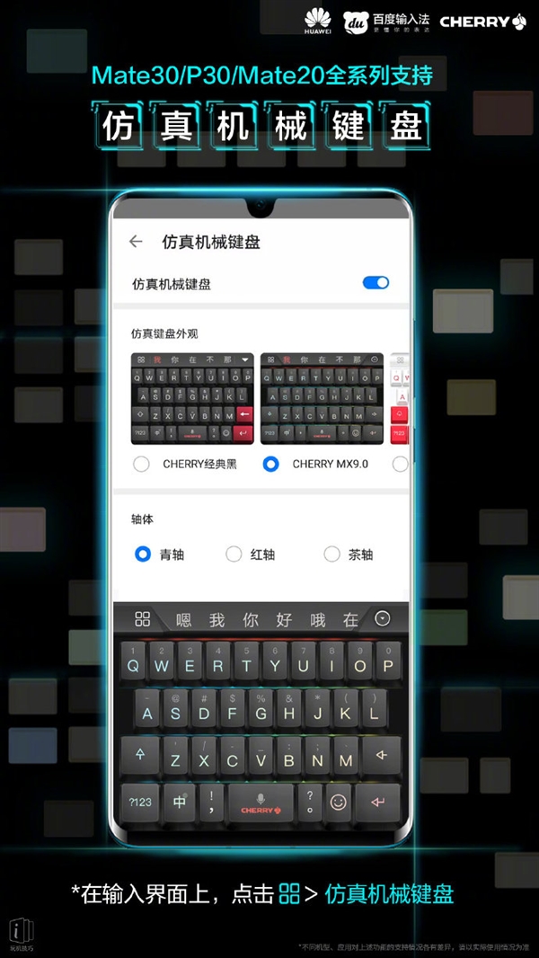 手机改装键盘手机游戏_手机改装键盘游戏软件_手机改装键盘游戏怎么改