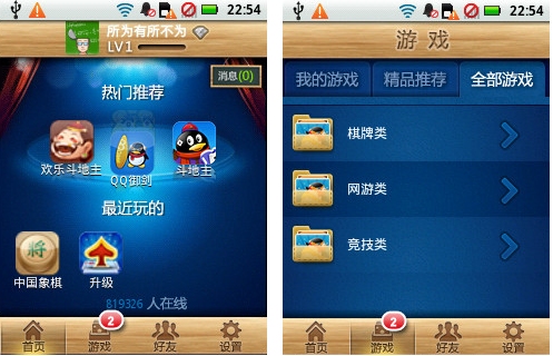 玩转手机大型游戏应用：选择攻略大揭秘