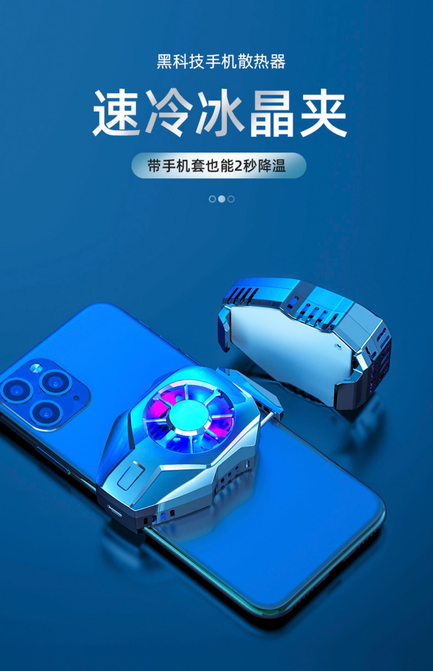 手机发烫游戏掉帧_手机发热后游戏掉帧严重_发热严重手机游戏掉帧后怎么办