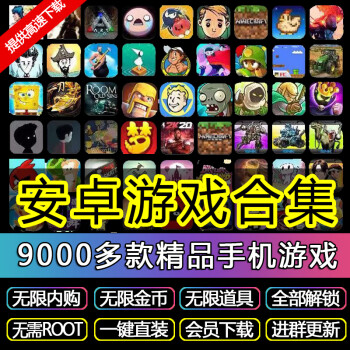 下载单机手游的app_手机端单机游戏下载_单机版手游下载