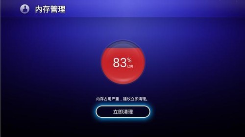 卡顿空间解决手机游戏问题_卡顿空间解决手机游戏的方法_手机卡顿立马解决游戏空间
