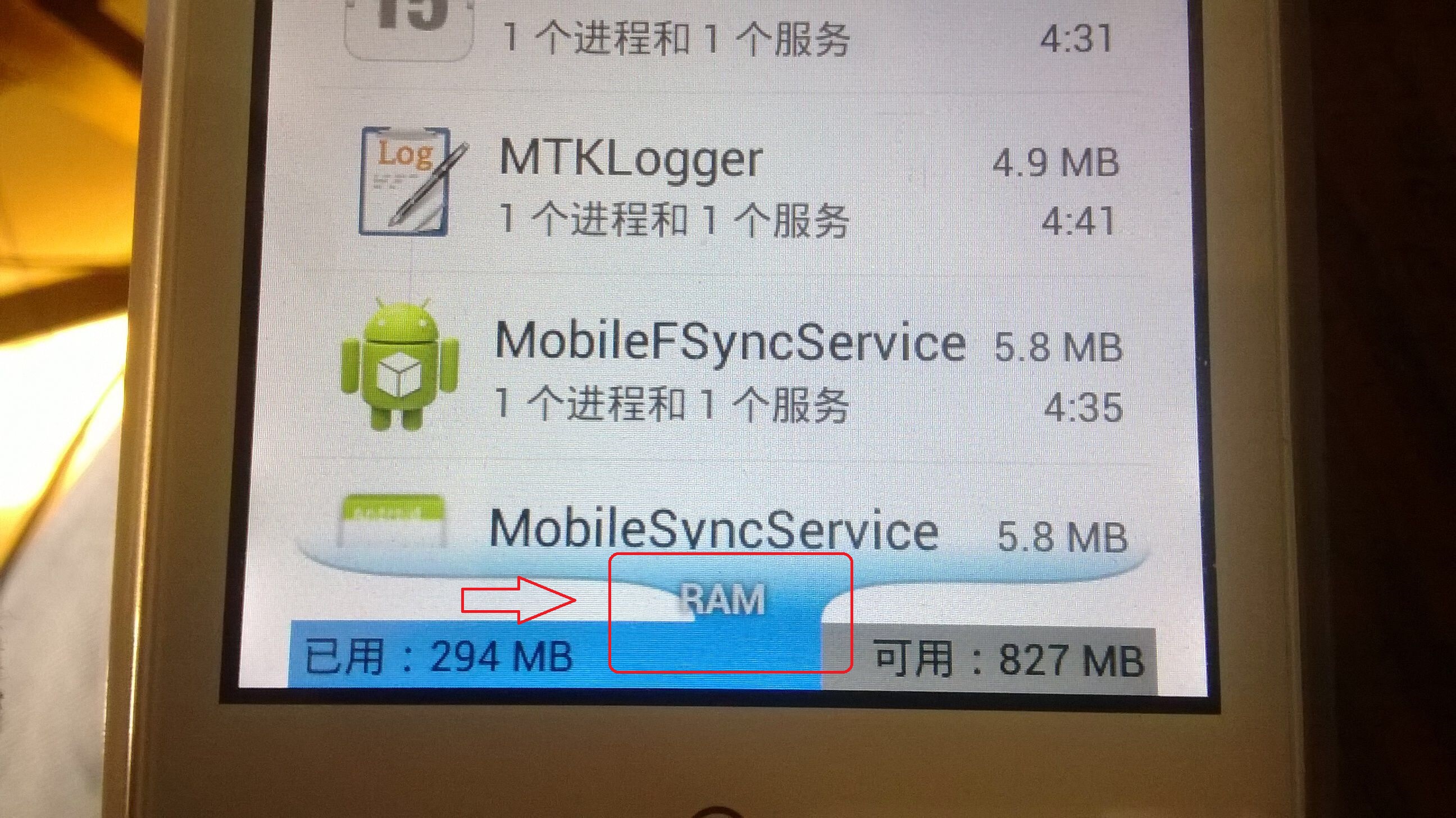 手机卡顿立马解决游戏空间_卡顿空间解决手机游戏问题_卡顿空间解决手机游戏的方法