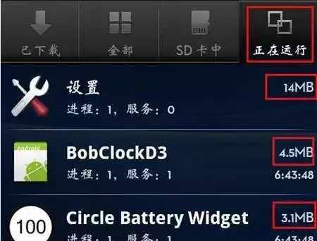 卡顿空间解决手机游戏问题_卡顿空间解决手机游戏的方法_手机卡顿立马解决游戏空间