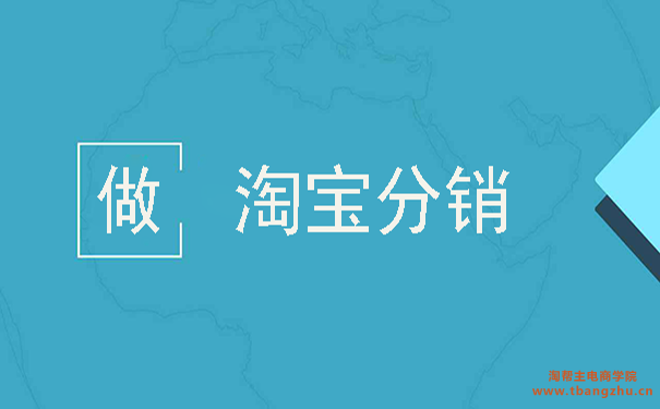 官网淘宝市场服务在哪里_淘宝服务市场官网_淘宝市场服务在哪里