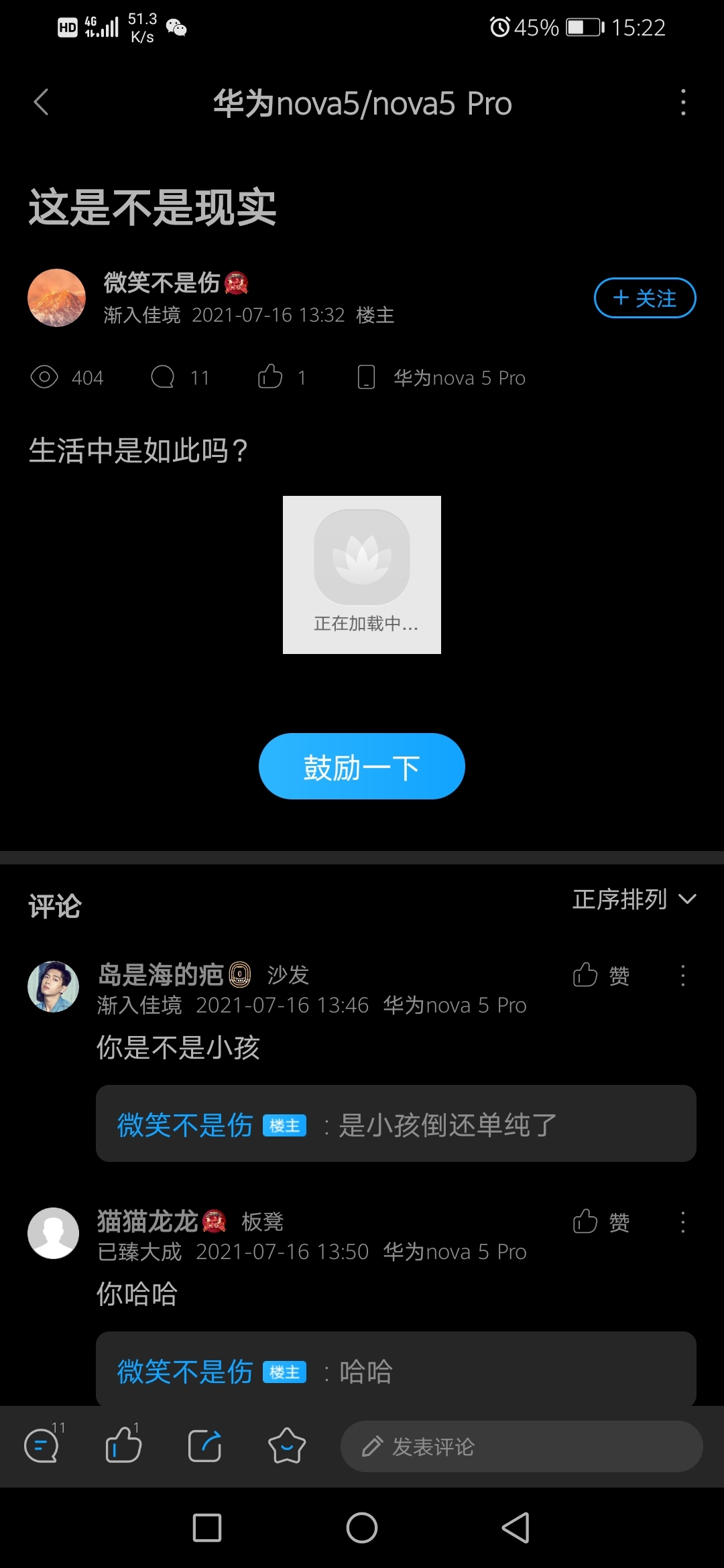 苹果加载游戏为什么快_苹果手机加载网页游戏慢_加载慢网页苹果手机游戏怎么办