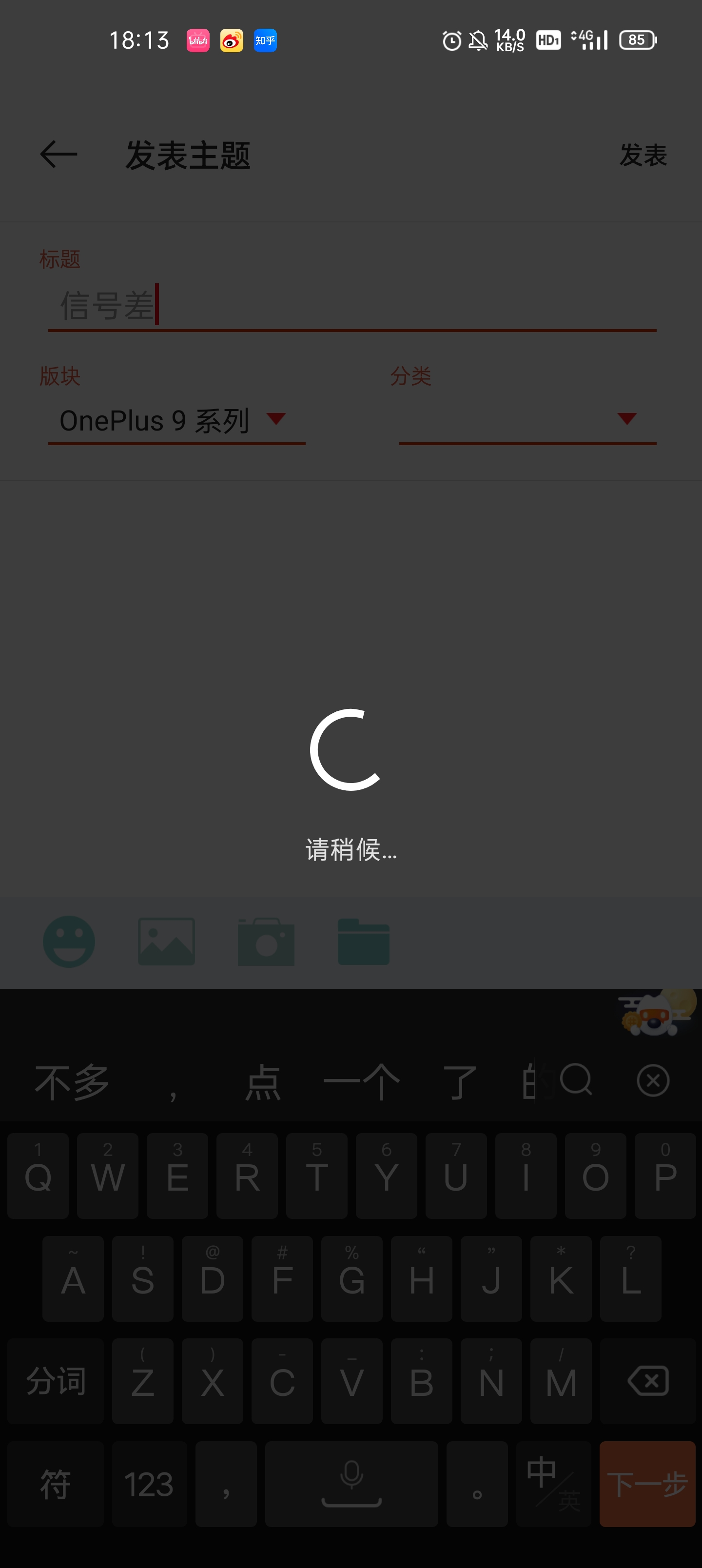 苹果加载游戏为什么快_加载慢网页苹果手机游戏怎么办_苹果手机加载网页游戏慢