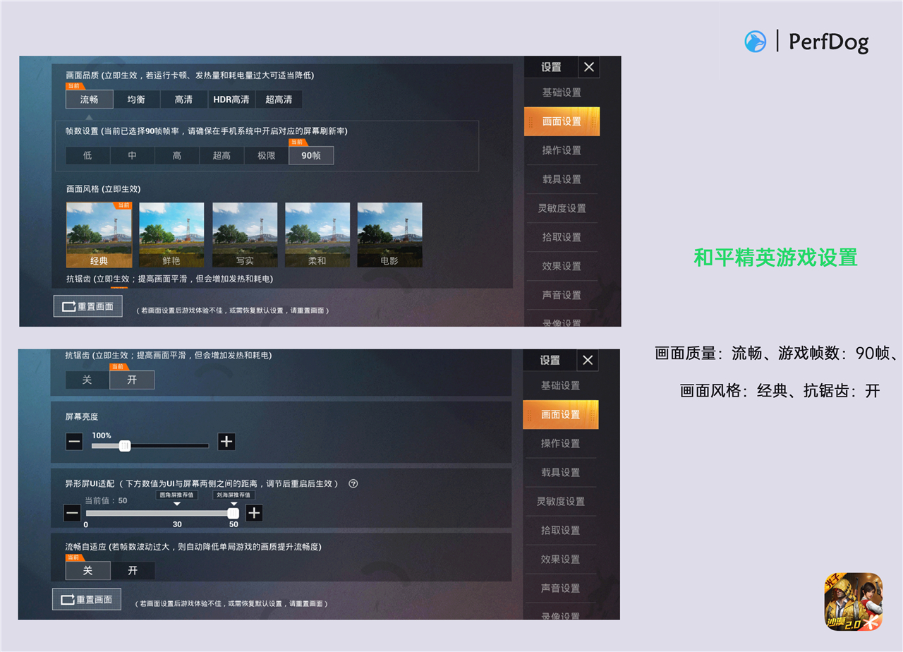 手机 120fps游戏_手机游戏120帧_手机游戏120帧画质助手