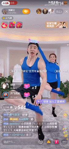 刘畊宏直播时间_刘畊宏做直播_刘畊宏直播间是在杭州么