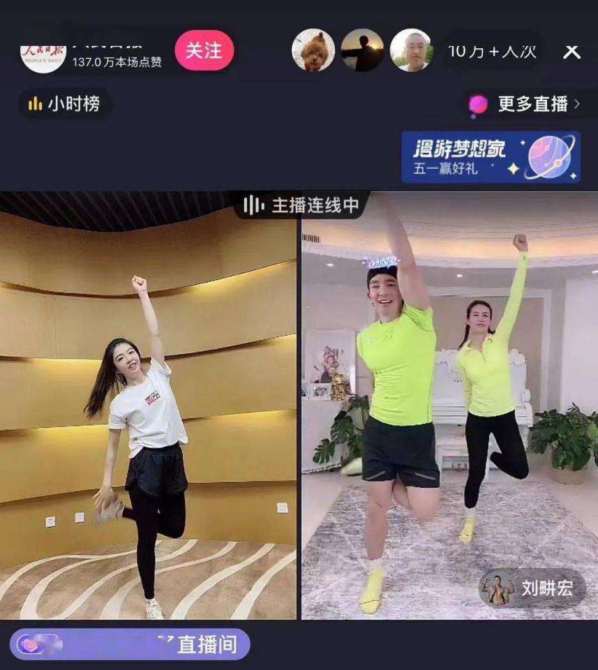 刘畊宏直播时间_刘畊宏做直播_刘畊宏直播间是在杭州么
