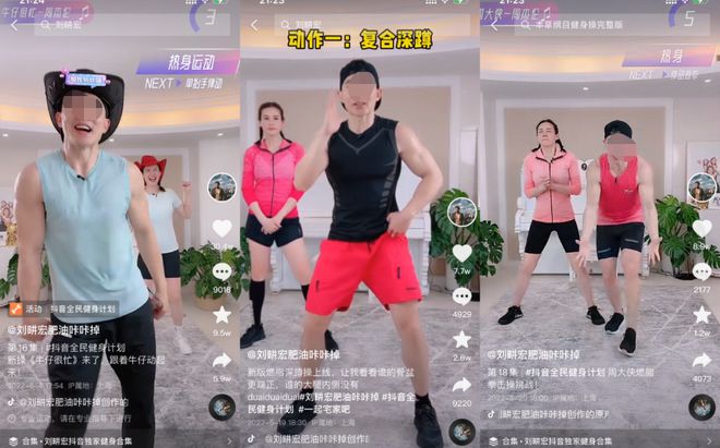 刘畊宏直播时间_刘畊宏做直播_刘畊宏直播间是在杭州么