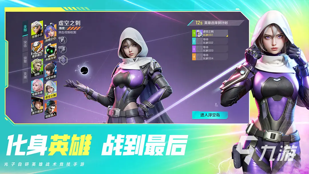 电影杀戮游戏_杀戮游戏解析_杀戮尖塔云游戏手机版下载