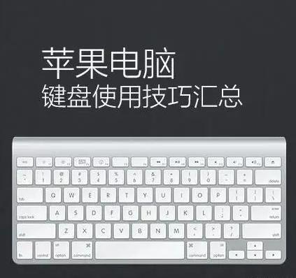 苹果手机玩游戏键盘鼠标_鼠标键盘苹果玩手机游戏没反应_苹果手机用键盘鼠标玩游戏
