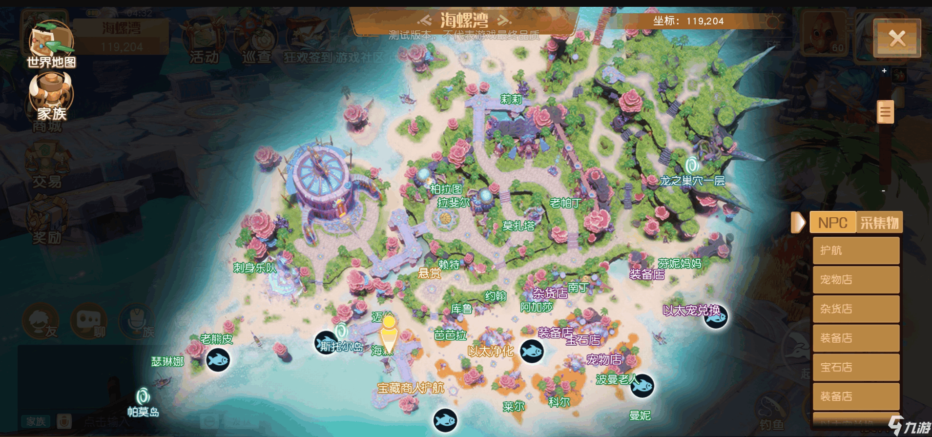 有大型地图手机游戏_地图大的手机游戏_大型地图的游戏