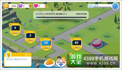 建造版本手机游戏大全_手机版本建造游戏_建造版本手机游戏推荐