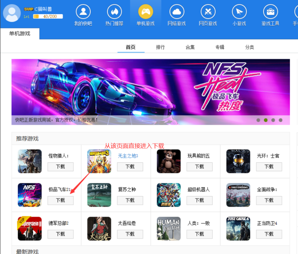 手游盒子.手游盒_手机游戏盒_游讯游戏盒手机版