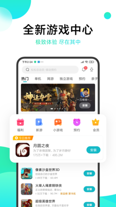 平民小米手机游戏-小米手机：不止价格亲民，游戏体验也很给力