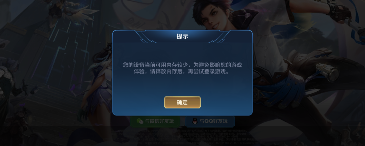 手机进游戏很卡_手机进游戏卡死是什么情况_卡进手机游戏怎么退出