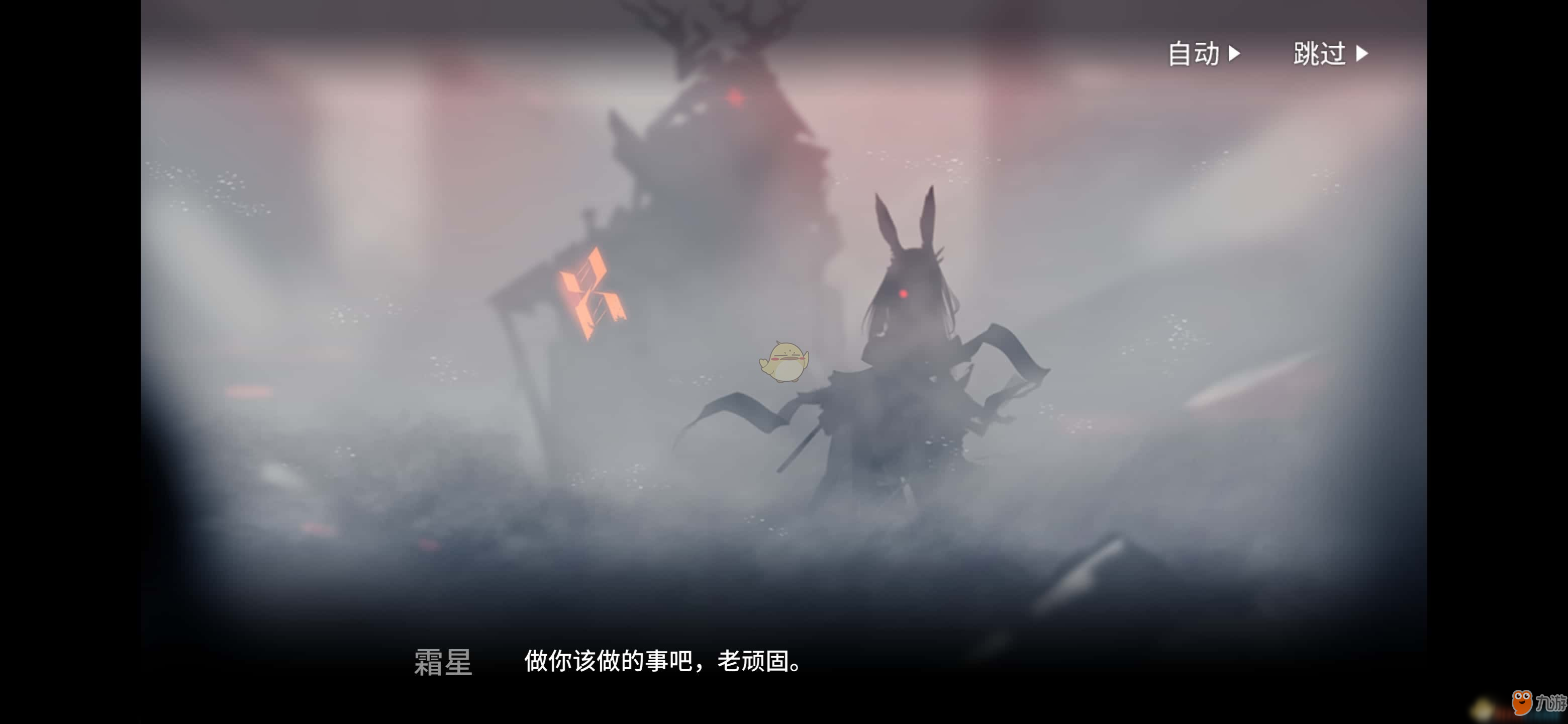 明日方舟塞雷娅图_明日方舟塞雷亚_塞雷亚明日方舟