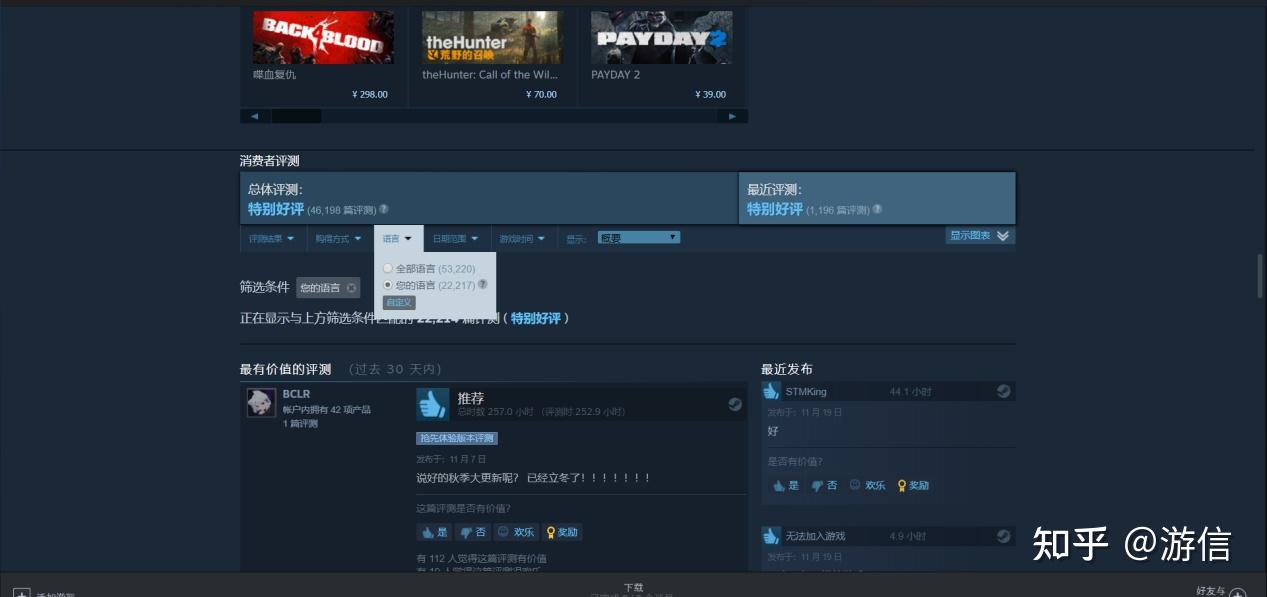 买断手机游戏怎么玩_手机买断游戏_买断手机游戏有哪些