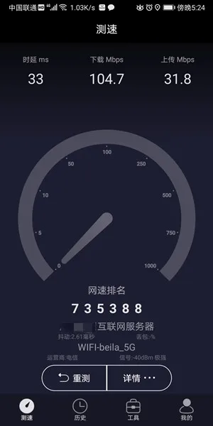 手机游戏网速要求_网速手机游戏有哪些软件_有什么手机网速最快的游戏