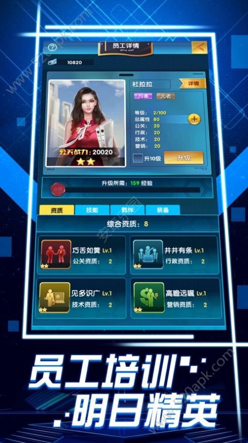 试玩合集_手机版游戏试玩在哪下载_试玩免费下载