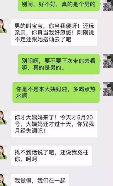 惩罚聊天手机游戏软件_惩罚聊天手机游戏_手机聊天惩罚游戏