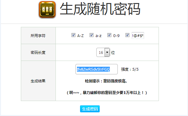 wifi如何重新设置密码_密码设置windows_密码设置win7