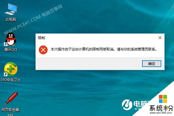 禁止手机安装任何软件_如何手机禁止下载游戏软件_手机安全软件禁止读取手机号