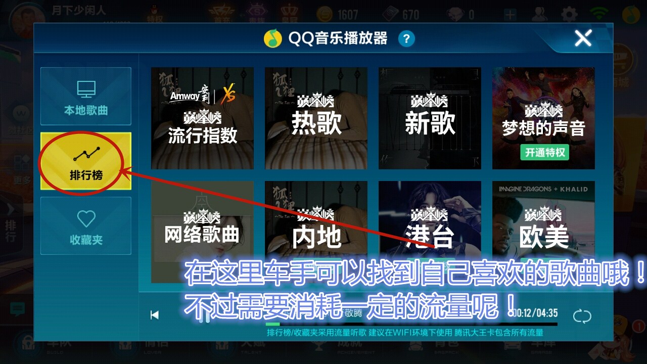 手机打游戏可以录音吗安卓_录音时玩游戏可以录进去吗_录音安卓打手机游戏可以录音吗
