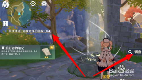 有曲玉的手机游戏_曲玉是什么游戏的道具_手机音乐类游戏