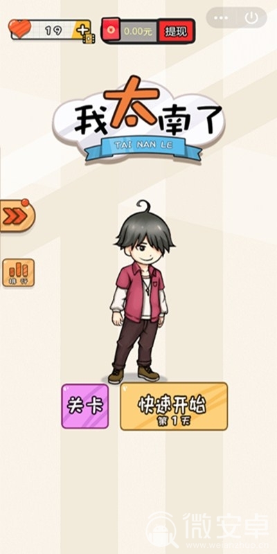 下外服手游的软件_下载外服手游app_去哪里下载手机外服游戏