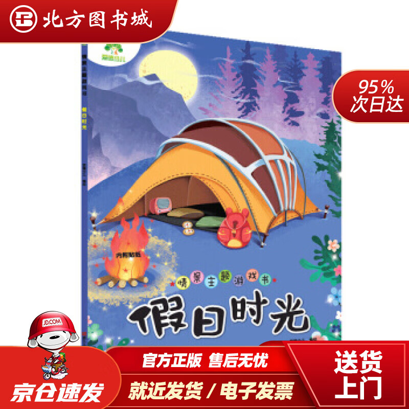 放假年历2023_2018年放假_放假年历