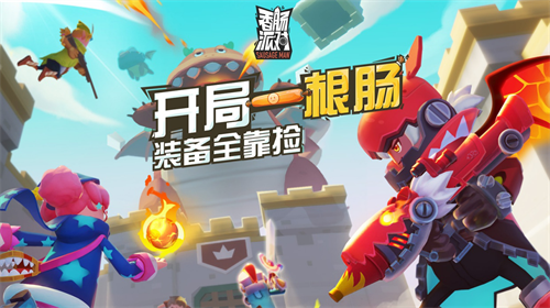 香肠派对动态污图_香肠派对在线观看_如何评价手机游戏香肠派对