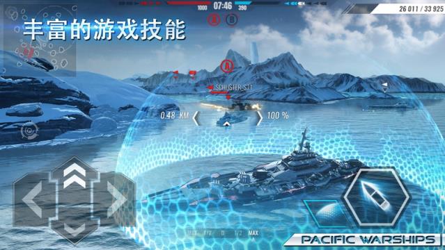 战舰手机版_战舰手机游戏怎么玩_手机 战舰 游戏