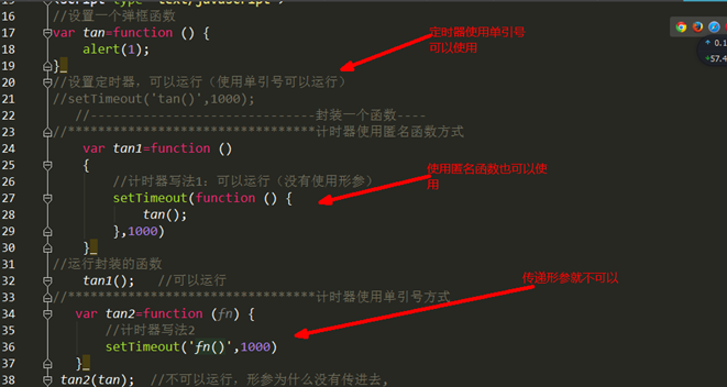js定时器_终止定时器js_定时器JS-118
