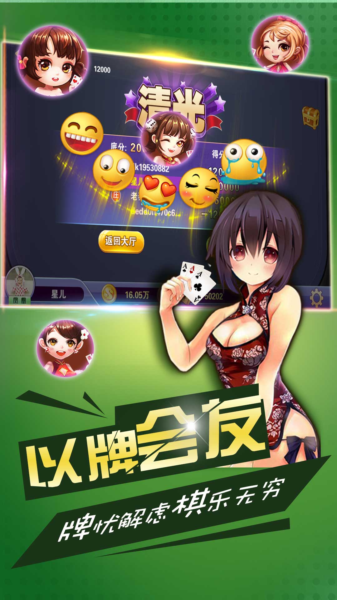 藏手机游戏的计算机软件_手机藏游戏藏在哪好_藏手机游戏的好地方