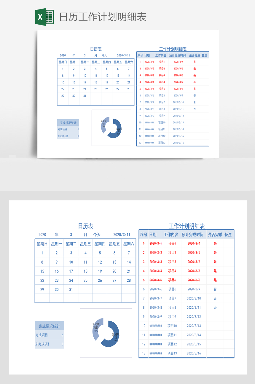 2022年每月工作日天数-2022年工作日天数揭秘：校长的时间管理经验